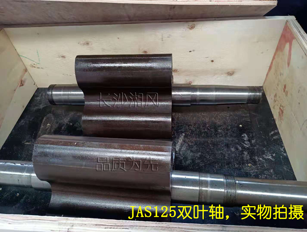 長(zhǎng)沙增氧機(jī)成組型JAS100羅茨風(fēng)機(jī)