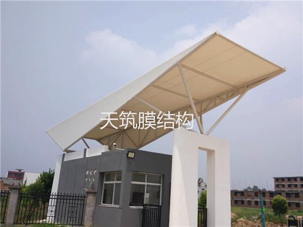 淅川淅減廠區(qū)膜結構大