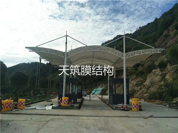 陽城收費站膜結構