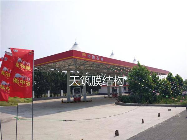 西環路中石油加油站膜