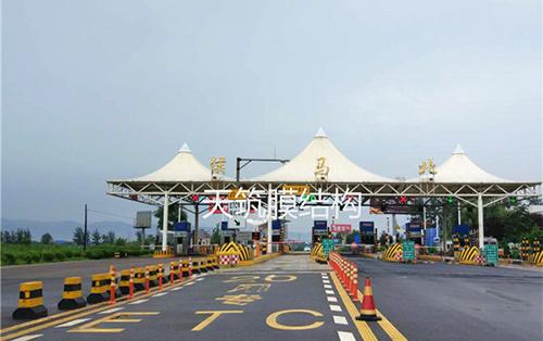 侯馬收費站膜結構